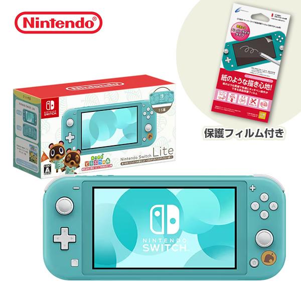 Nintendo Switch 任天堂 Lite あつまれ どうぶつの森セット まめきち