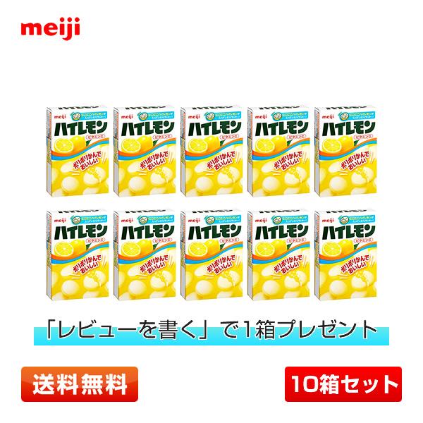 明治（meiji） 【送料無料／10箱セット】 ハイレモン 18粒入り×10箱