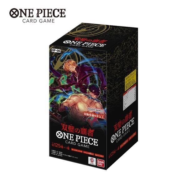 ワンピースカードゲーム 双璧の覇者 OP-06 2BOXセット　テープあり BANDAI（バンダイ） ONE PIECEカードゲーム ブースターパック 双璧の