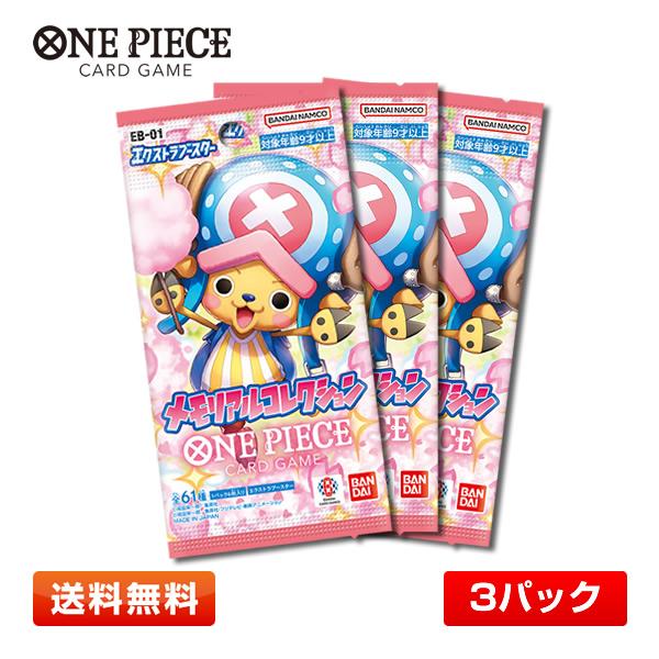 Amazon.co.jp: バンダイ (BANDAI) ONE PIECE カードゲーム
