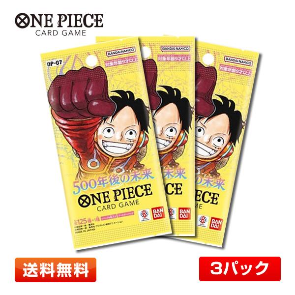 BANDAI - ワンピースカード　500年後の未来　　3BOXセット 500年後の未来 3パック ワンピースカード 定価販売 BOX 入荷 3