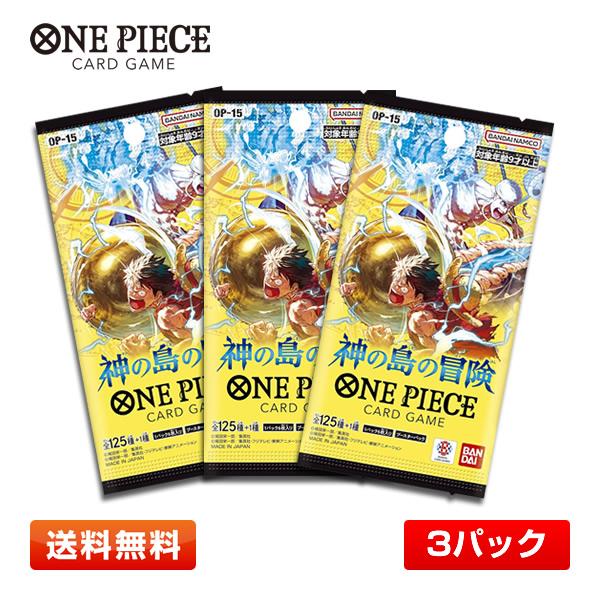 BANDAI（バンダイ） 【3パック】バンダイ ONE PIECEカードゲーム