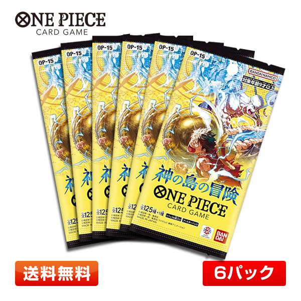 BANDAI（バンダイ） 【6パック】バンダイ ONE PIECEカードゲーム