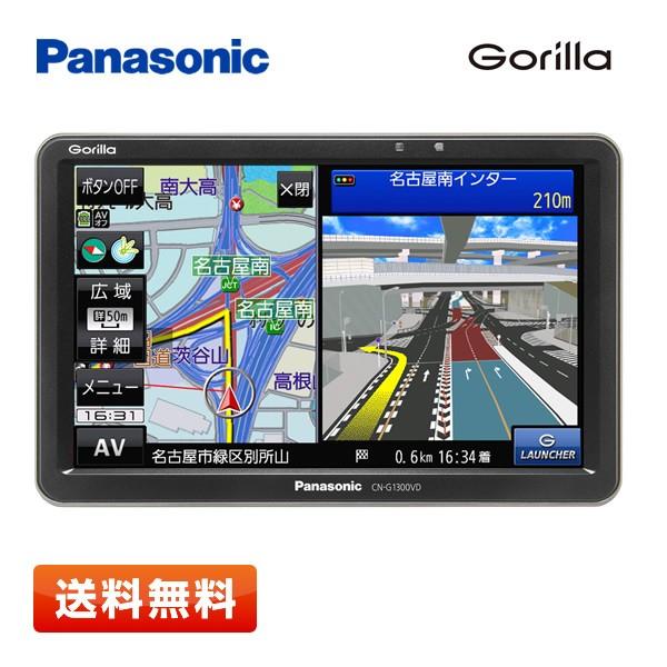 Panasonic CN-G1300VD ポータブルナビゲーション カーナビ Panasonic