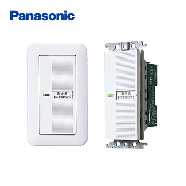 Panasonic - 【新品(開封のみ・箱きず・やぶれ)】 Panasonic　熱線センサ付自動スイッチ　WTK1274W Panasonic パナソニック WTK1274WK トイレ壁取付熱線センサ付