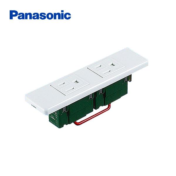 マダムさん専用　2口 Amazon.co.jp: パナソニック(Panasonic) 省スペース用 埋込接地ダブル