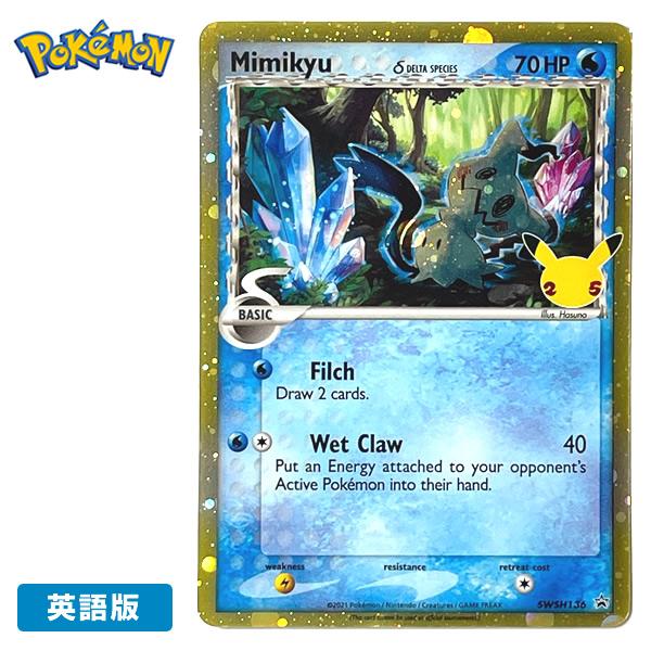 ポケモンカードゲーム ポケモンカード ミミッキュ SWSH136 英語 ポケモンカードゲーム ポケモンカード ミミッキュ SWSH136 英語