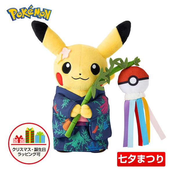 Pokemon（ポケモン） 【新品】ポケモン ぬいぐるみ 七夕まつりごっこ