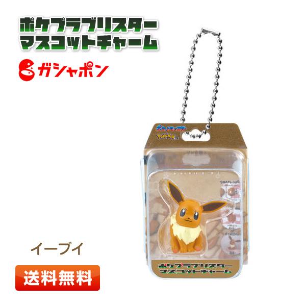 Pokemon（ポケモン） ポケットモンスター ポケプラブリスター