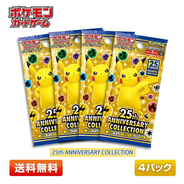 安住紳一郎アナ 拡張パック COLLECTION ANNIVERSARY 25th ポケモンカードゲーム