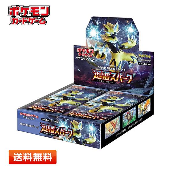 送料無料】ポケモンカードゲーム サン＆ムーン 強化拡張パック「迅雷