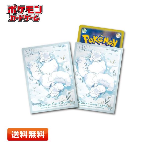 デッキシールド　デッキケース　ロコン Amazon.co.jp: アローラロコン スリーブ デッキケース セット