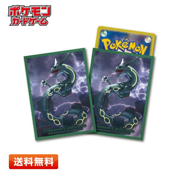 送料無料 ポケモンカードゲーム デッキシールド 飛来 レックウザ 64枚入り サイズ 66 92mm スリーブ Pokemoncard212 プライムワールド 通販 Yahoo ショッピング
