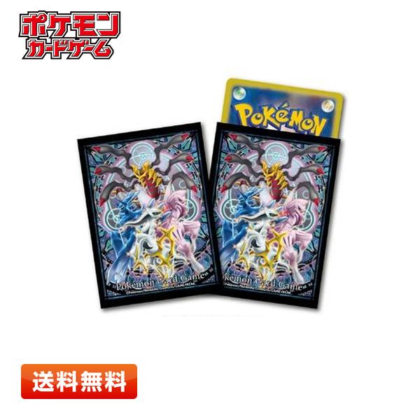Pokemon 【送料無料】ポケモンカードゲーム デッキシールド