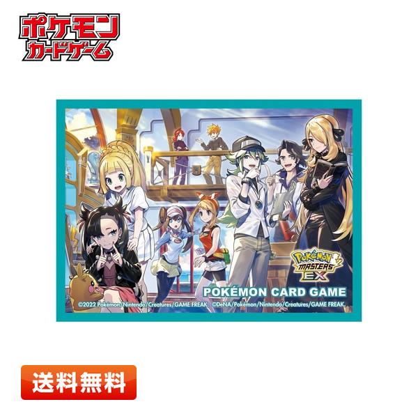 送料無料 ポケモンカードゲーム デッキシールド Trainers Salon 64枚入り サイズ 66 92mm スリーブ Pokemoncard230 プライムワールド 通販 Yahoo ショッピング