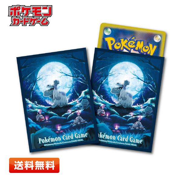 Pokemon 【送料無料】ポケモンカードゲーム デッキシールド
