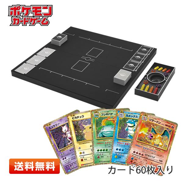 【在庫あり】ポケモンカードゲーム Classic 新品