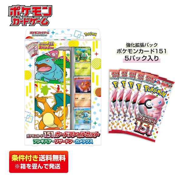 Pokemon 【条件付き送料無料】ポケモンカードゲーム ポケモン Pokemon 【条件付き送料無料】ポケモンカードゲーム ポケモン