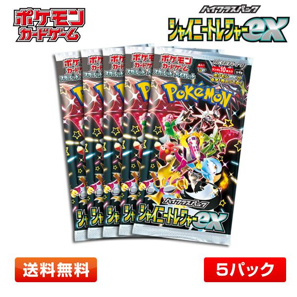 Pokemon 【5パック】ポケモンカードゲーム スカーレット Pokemon 【5パック】ポケモンカードゲーム スカーレット