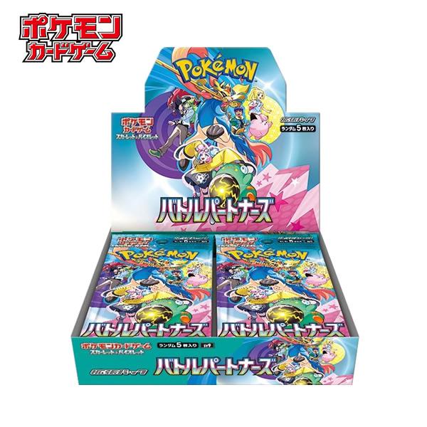 Pokemon（ポケモン） 【1BOX／シュリンクなし未開封】ポケモンカード