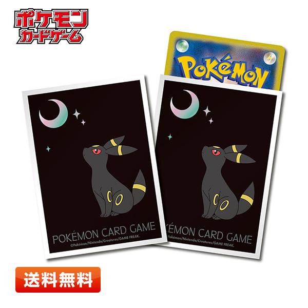 ブラッキー＆クロバット ポケモンカード2枚セット ブラッキー＆クロバット ポケモンカード2枚セット ポケポケ