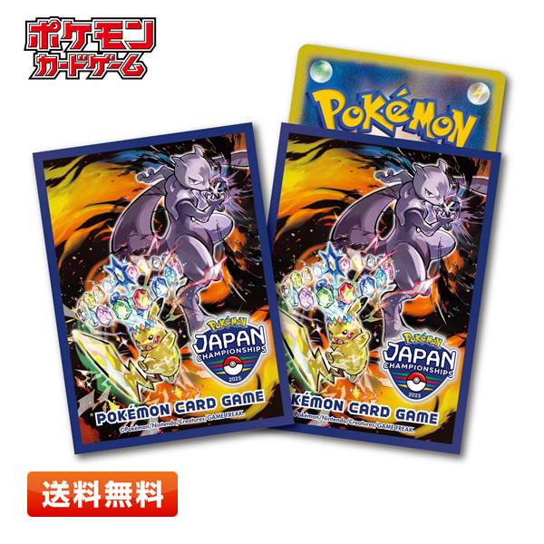 Pokemon ポケモンカードゲーム デッキシールド プレミアム