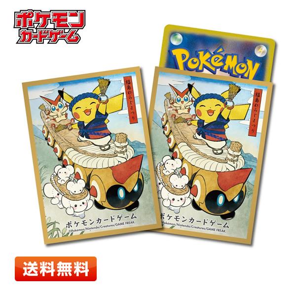 Pokemon（ポケモン） 【送料無料】ポケモンカードゲーム デッキ