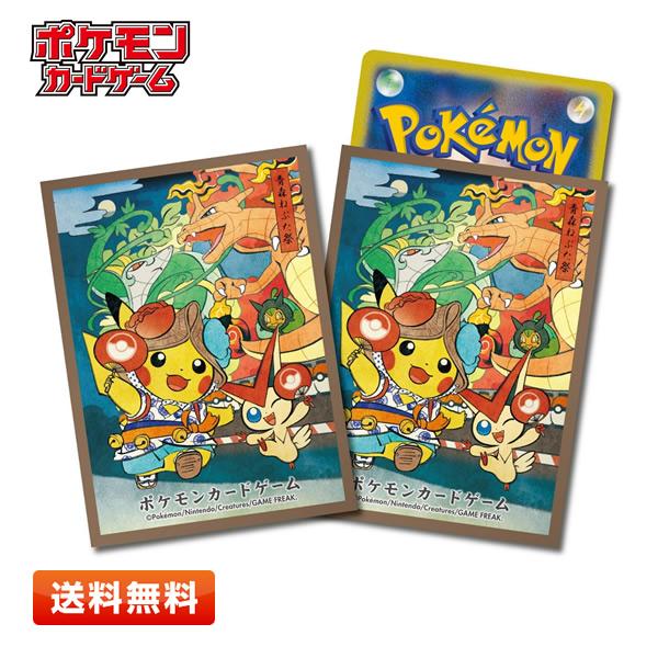 Pokemon（ポケモン） 【送料無料】ポケモンカードゲーム デッキ