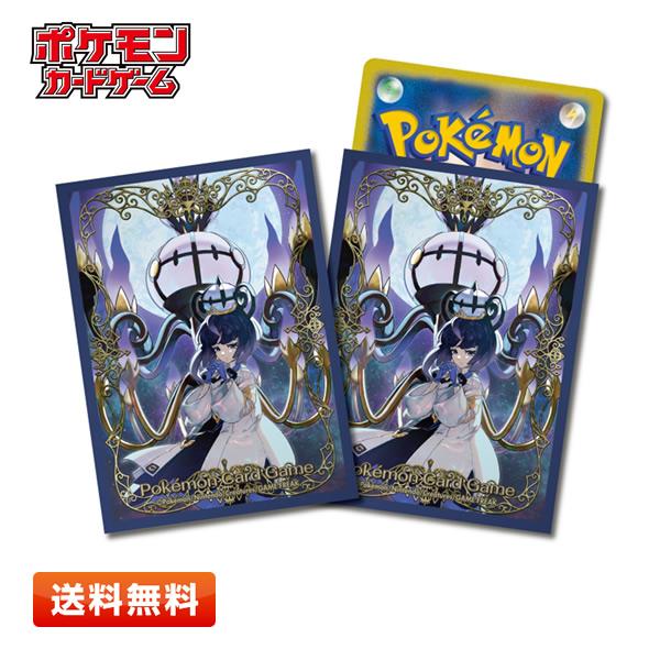 【送料無料】ポケモンカードゲーム デッキシールド ムク＆メガシャンデラ  64枚入り スリーブ
