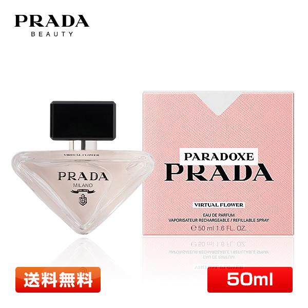 PRADA BEAUTY 【送料無料】PRADA プラダ パラドックス