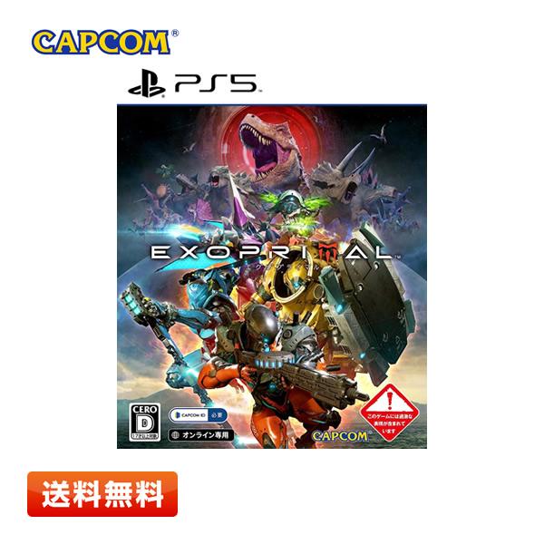【正規品直輸入】 カプコン PS5ソフト エグゾプライマル (特典DLCスーツスキン3種 PS5ソフト