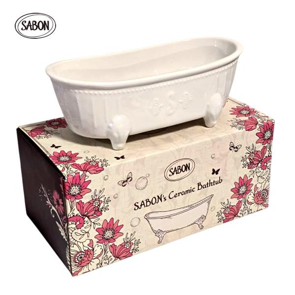 サボン(SABON) セラミックバスタブ (Ceramic Bathtub) [セラミック