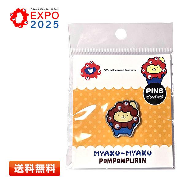 EXPO2025 サンリオなりきり ピンバッジ ミャクミャク 万博 7点セット sanrio サンリオ 大阪・関西万博 クロミ×ミャクミャク