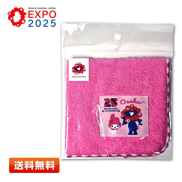 sanrio サンリオ 大阪・関西万博 マイメロディ×ミャクミャク N織ネーム