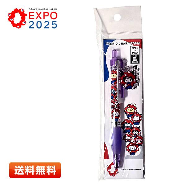 万博　サンリオ　ミャクミャクなりきり アクリルパーツ付きボールペン 8本セット クロミ ミャクミャクなりきり アクリルパーツ付きボールペン KU