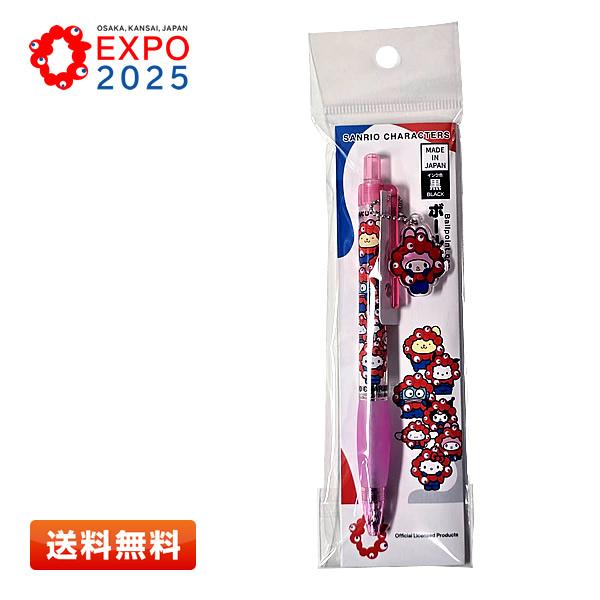 マイメロディ ミャクミャクなりきり アクリルパーツ付きボールペン MM