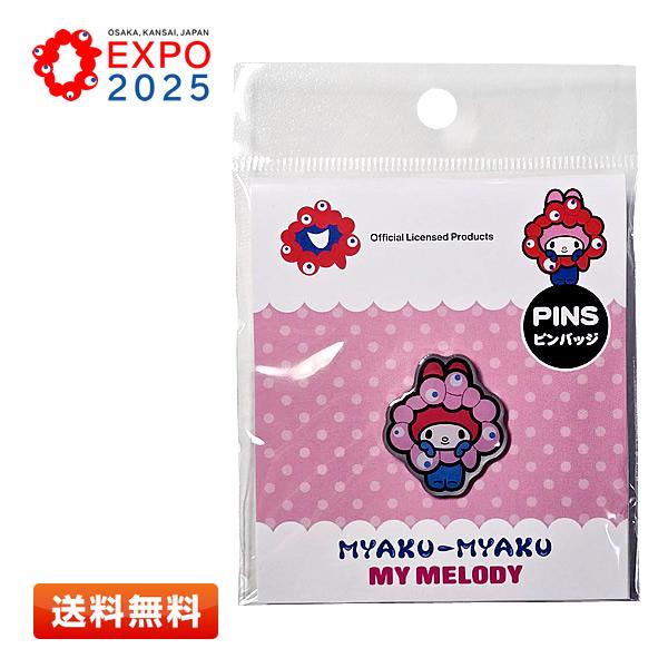 大阪・関西万博 サンリオ なりきり ピンバッジ ミャクミャクコラボ 全7個セット EXPO2025 サンリオ なりきり ピンバッジ ミャクミャクコラボ