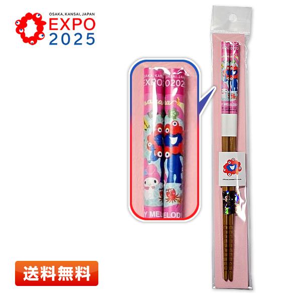 マイメロディ マイメロディ×ミャクミャク 竹箸(お箸) MM EXPO2025