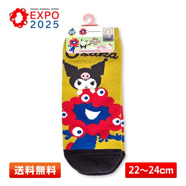 クロミ ミャクミャク×クロミ 靴下 KU [サイズ22〜24cm] サンリオ