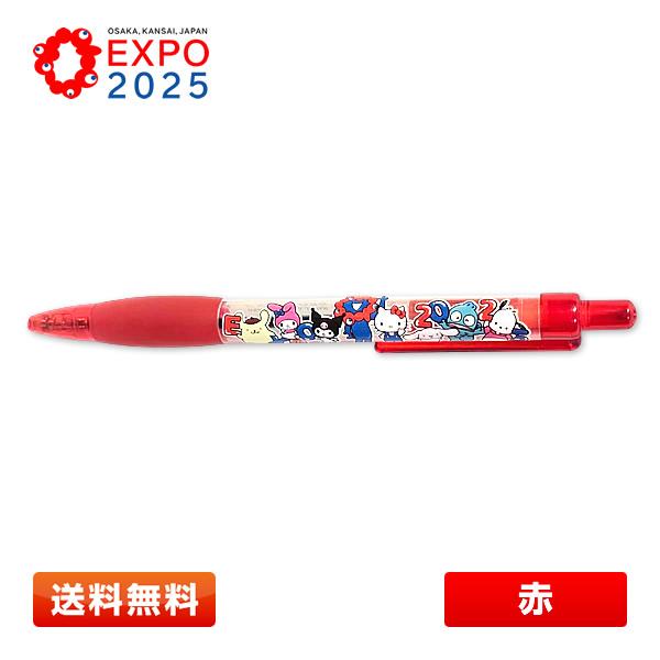 EXPO2025 サンリオ ミャクミャク ボールペン 7種 EXPO2025 【サンリオキャラクターズ】ミャクミャクなりきり