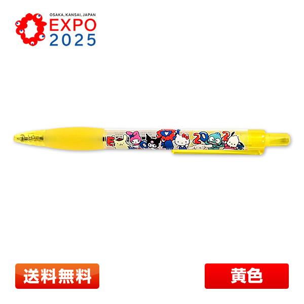 EXPO2025 サンリオ ミャクミャク ボールペン 7種 EXPO2025 【サンリオキャラクターズ】ミャクミャクなりきり