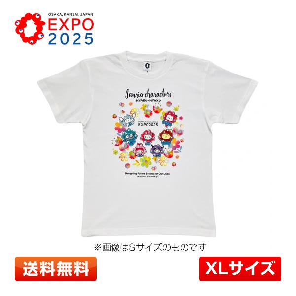 【XLサイズ】サンリオキャラクターズ ミャクミャクなりきりTシャツ フラワー 大阪・関西万博 EXPO2025 ハローキティ/マイメロディ/クロミ等