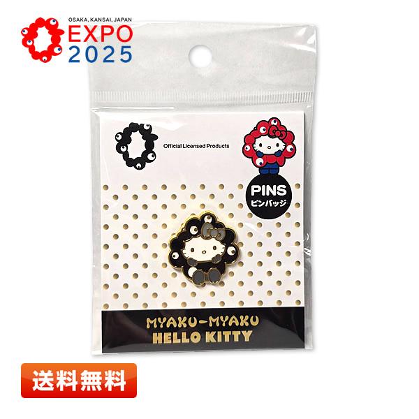 sanrio（サンリオ） ハローキティ×黒ミャクミャク 色差しピンバッジ