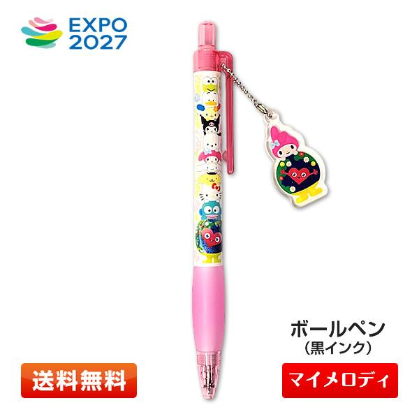 サンリオ マイメロディ マイメロ マスコットバス付き ボールペン ヨドバシ.com - パイロット PILOT 限定 ゲルインキボールペン ジュース