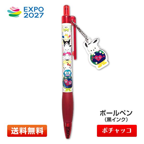 ポチャッコ EXPO2027 トゥンクトゥンク アクリルマスコット付