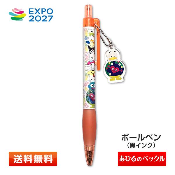 sanrio（サンリオ） EXPO2027 トゥンクトゥンク アクリルマスコット付