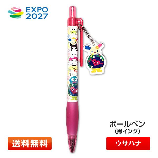 マイメロディ EXPO2027 トゥンクトゥンク アクリルマスコット付