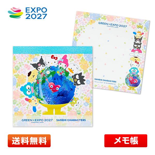 sanrio（サンリオ） EXPO2027 トゥンクトゥンク スクエアメモ帳