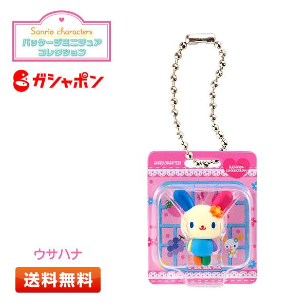 sanrio（サンリオ） サンリオキャラクターズ パッケージミニチュア