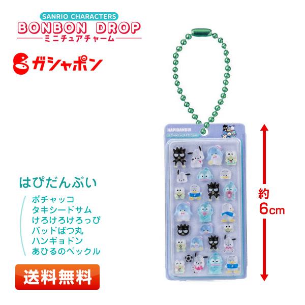 sanrio（サンリオ） サンリオキャラクターズ ボンボンドロップ